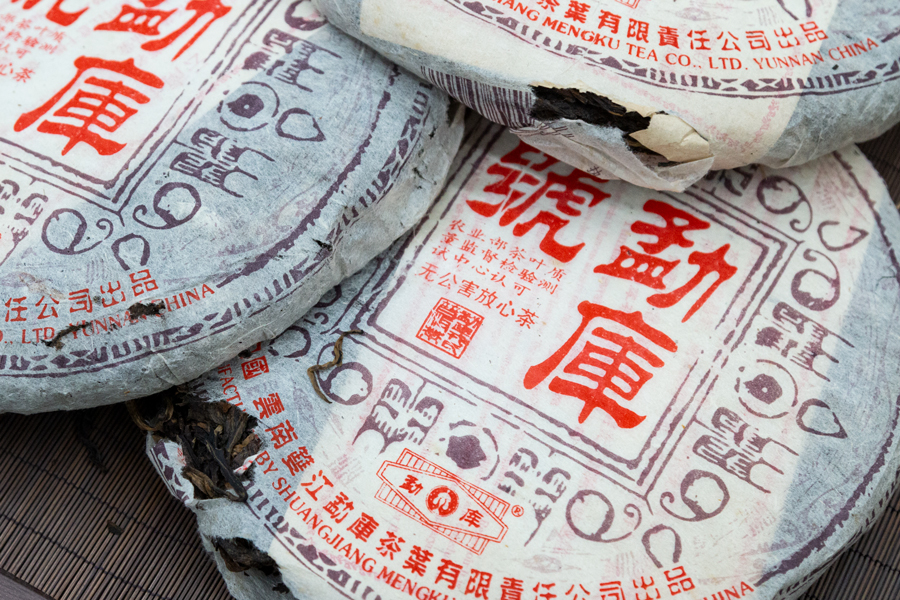 必[전통 명가 보이차] 공부차가 보관해서 더 좋은 맹고차창+10%추가할인