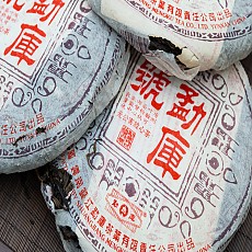 必[전통 명가 보이차] 공부차가 보관해서 더 좋은 맹고차창+10%추가할인