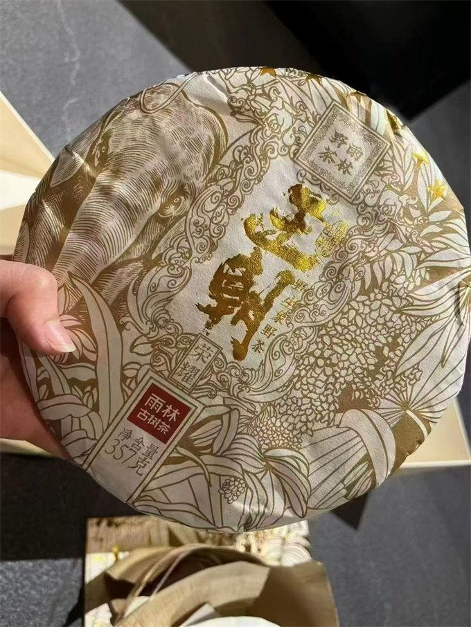 [우림 폭탄] 2020년 왕조 육성 청병 357g