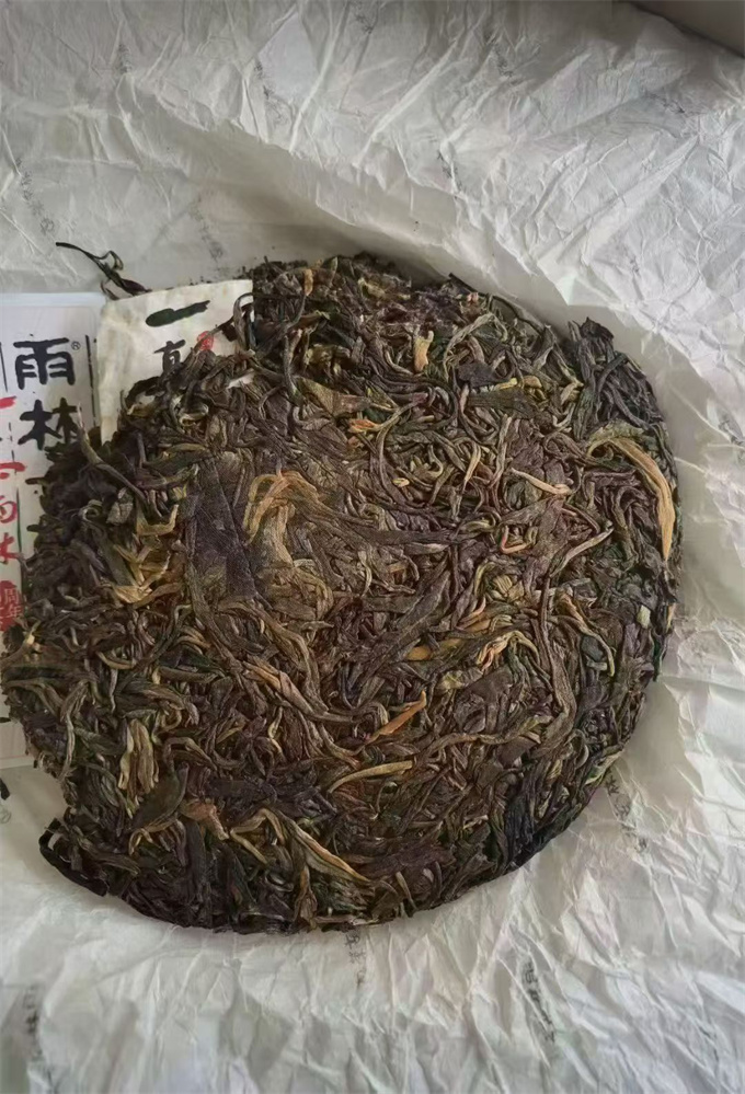 [우림폭탄] 2014년 일진우림 一真雨林 청병 357g