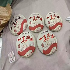 [우림폭탄] 2014년 일진우림 一真雨林 청병 357g