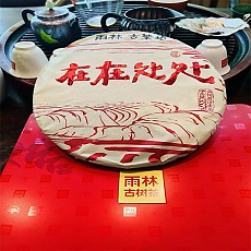 [우림 폭탄] 2014년 재재처처 청병 357g