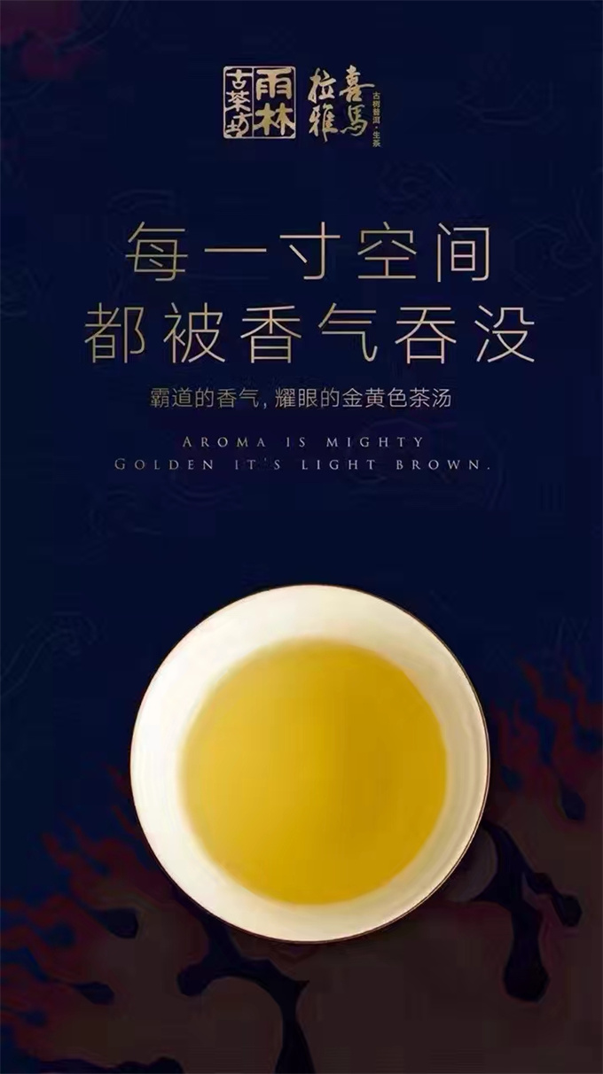 [우림 폭탄] 2016년 희말라야 청병 357g