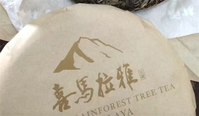 [우림 폭탄] 2016년 희말라야 청병 357g