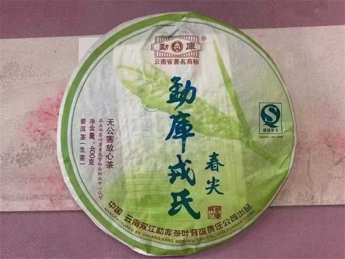 [좋은 맛 착한가격] 07년 맹고 춘첨  400g