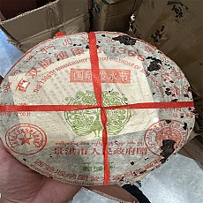 [용원호]2004년 1366년 국제 박수절 기념차 1kg