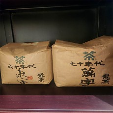 [경험 가치가 있는 노차] 60년대 노차