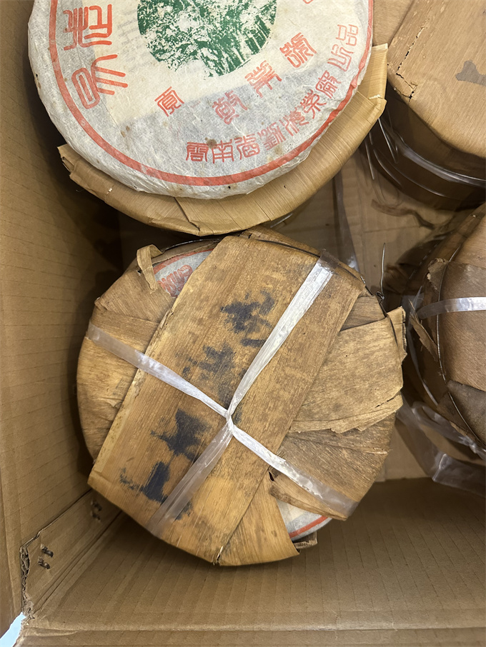 [勐海茶厂]2001年叶柄怀定制的绿太阳 敬业号357g