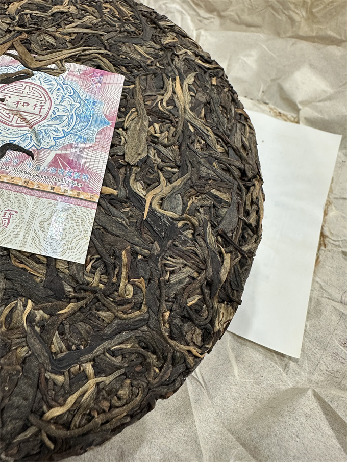 [보화상] 2013년 십이지 뱀 병 생차 357g