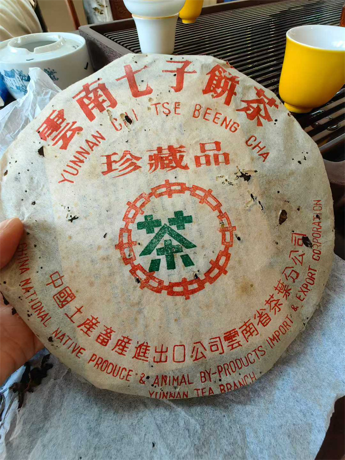 [吉幸茶厂]90年代 珍藏品 单车饼 生茶357g