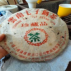 [설잔치 폭탄] 98년 길행 이무 고수 전장품 357g