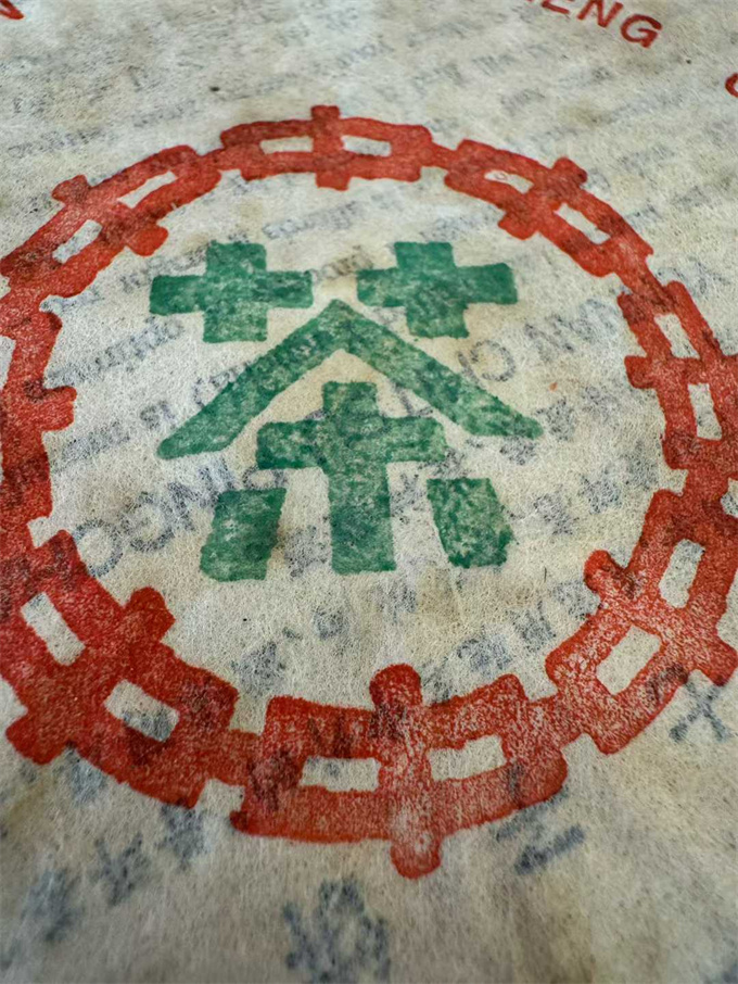 [老同志]1999年海湾茶厂7578熟茶357g