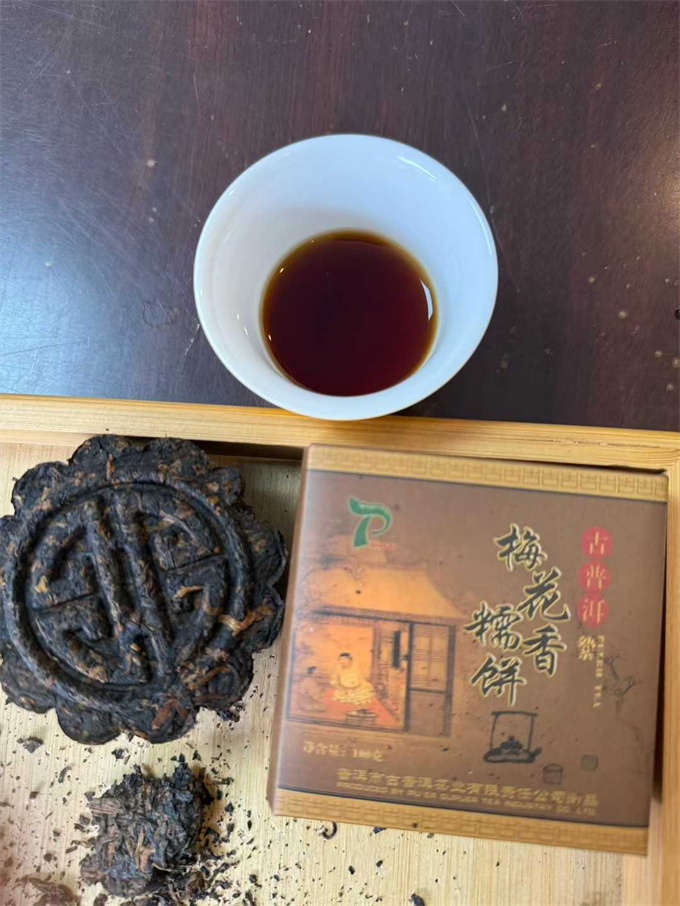 [고보이차업] 05년 궁정 매화병 100g