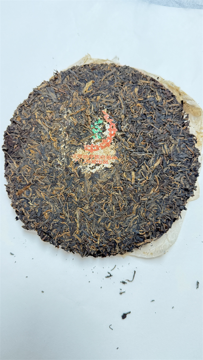 [시음가치 높음]1997 수남인 7542 357g