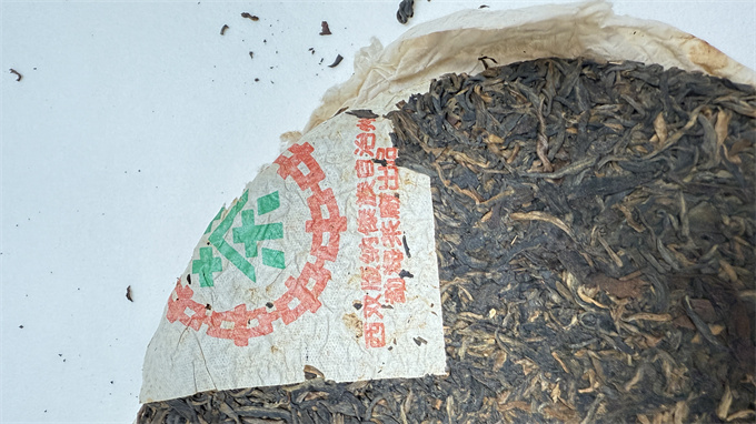 [시음가치 높음]1997 수남인 7542 357g