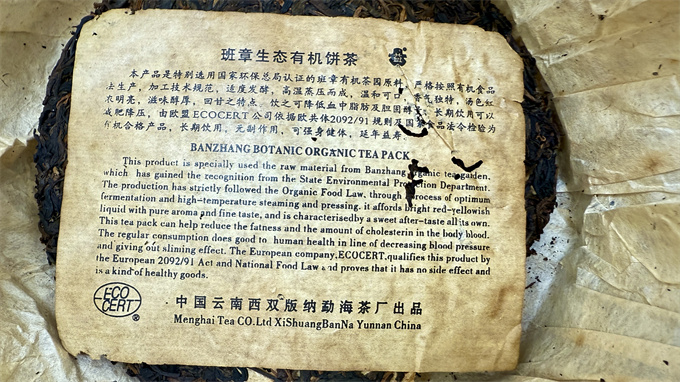 [투자보다 드실 차로 추천] 03년 반장 공작청병 357g