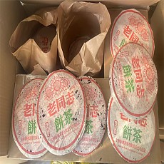 [가성비 좋음] 2005년 노동지 농향 청병 357g