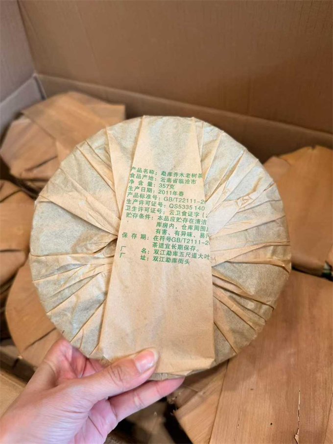 [맹고 오척도] 2011년 교목노수 생차 357g 1건(42편)