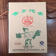 [수장가 폭탄] 14년 태향 생타 1세트(250g*4개)