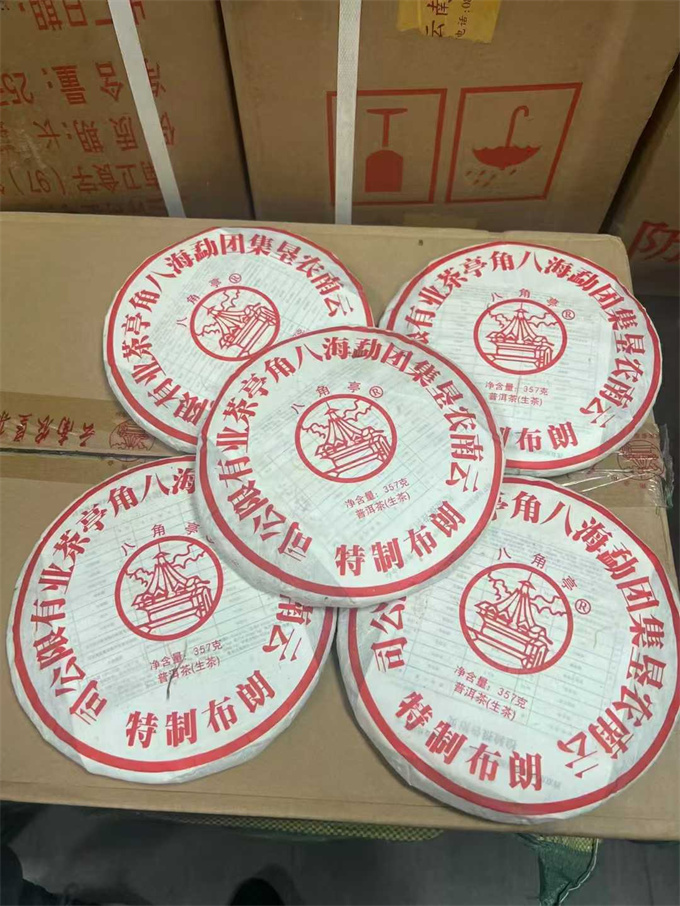 [포랑 고수 10건 폭탄] 2017년 특제 포랑 청병 357g