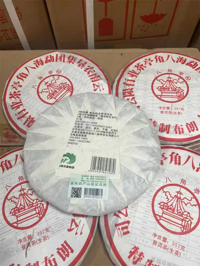 [포랑 고수 10건 폭탄] 2017년 특제 포랑 청병 357g