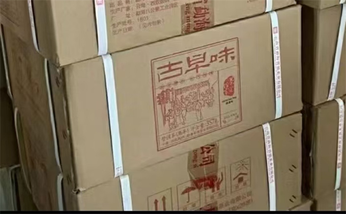 [10건 폭탄]2018년 맹해 고조미古早味 숙병 357g 1건(28편)