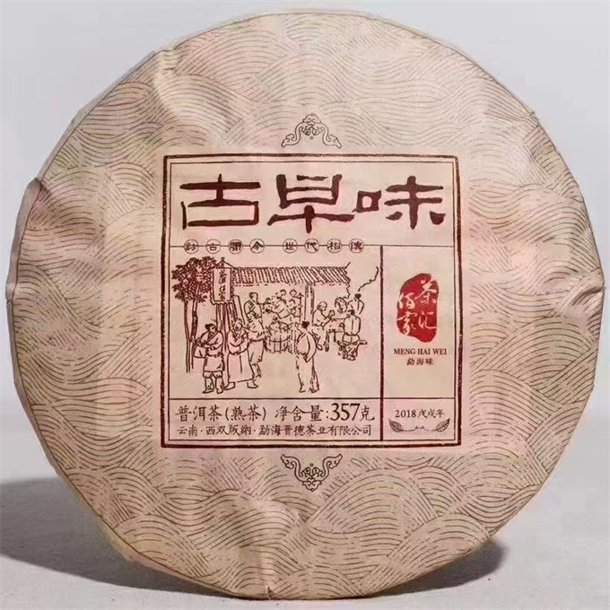 [10건 폭탄]2018년 맹해 고조미古早味 숙병 357g 1건(28편)