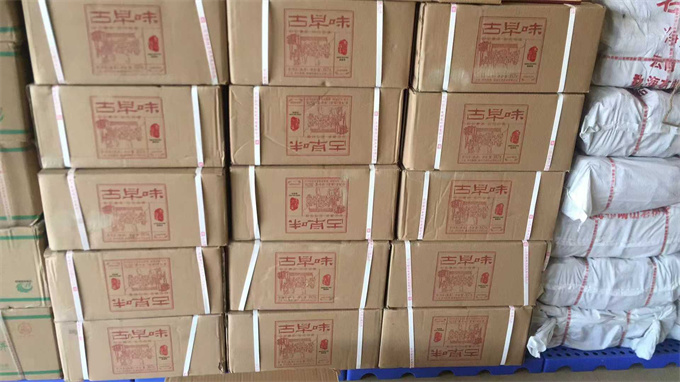 [10건 폭탄]2018년 맹해 고조미古早味 숙병 357g 1건(28편)