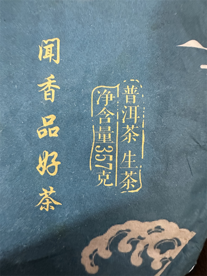 [50건 폭탄] 22년 노반장 생차 357g 1건(42편)