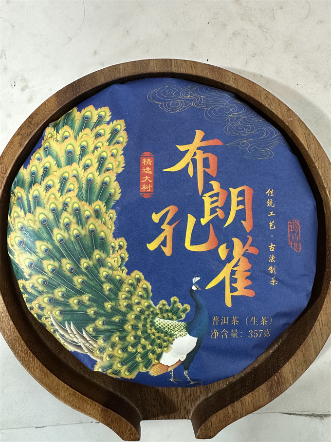 [30건 폭탄] 20년 포랑 공작청병 357g 1건(28편)