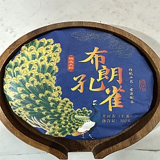 [30건 폭탄] 20년 포랑 공작청병 357g 1건(28편)