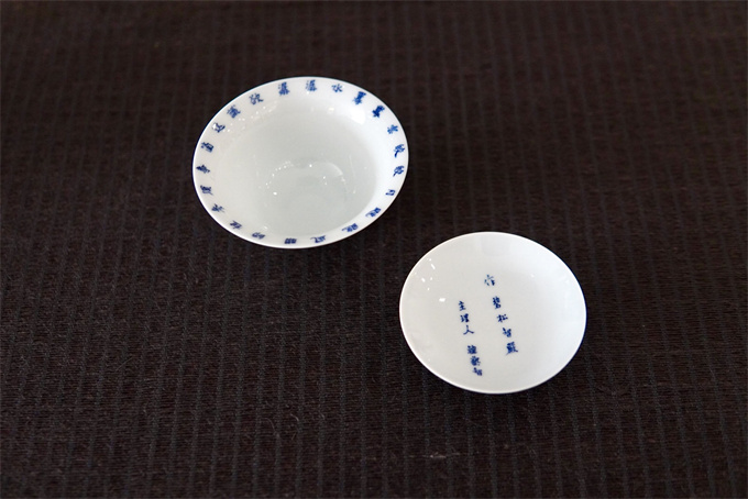 경덕진 수제 박태 개완 100cc 1번