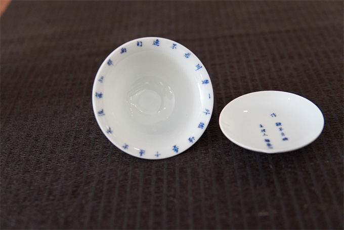 경덕진 수제 박태 개완 100cc 2번