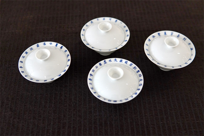 수제 박태 수회 한자 개완 100cc 