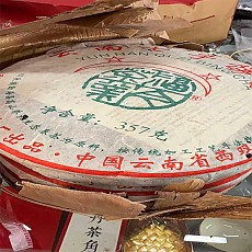 [복금 폭탄 18건] 2010년 복금 2성 청병 357g