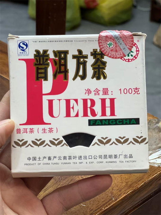 [설잔치 폭탄] 07년 중차 보이방전 100g - 누구나 최저가로 모시겠습니다.