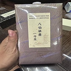 [24년 최고의 단총] 24년 일등상 팔선단총 1세트(2*8g)