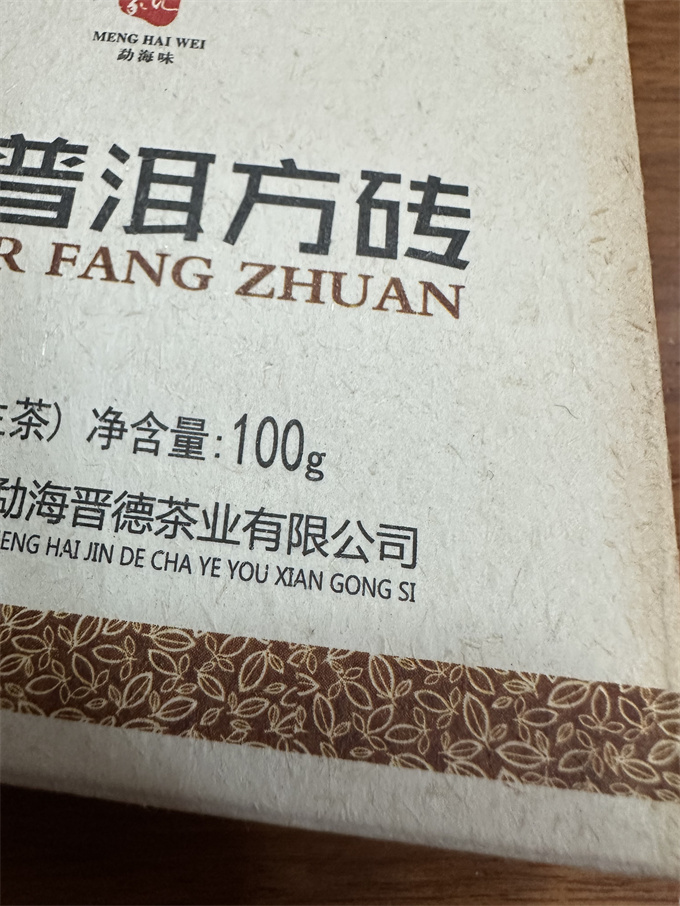 [설잔치 폭탄] 2018년 보이방전 100g