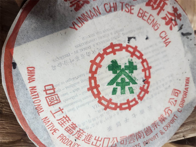 [90년대 최고 명품] 97년 수남인 약 350g