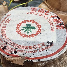 [90년대 최고 명품] 97년 수남인 약 350g