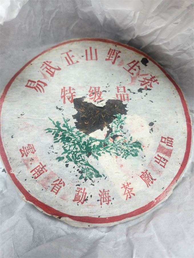 [1세대 녹대수] 99년 흑표 특급품 357g