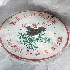 [1세대 녹대수] 99년 흑표 특급품 357g