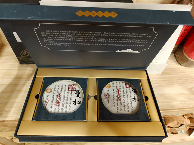 [이 차 대박] 23년 의방 만송 왕자산 11호 농가 1세트(100g*2편)