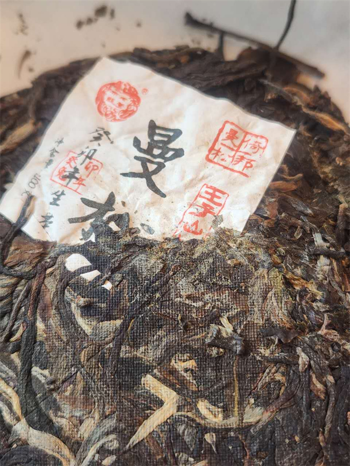 [이 차 대박] 23년 의방 만송 왕자산 11호 농가 1세트(100g*2편)