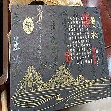 [이 차 대박] 23년 의방 만송 왕자산 11호 농가 1세트(100g*2편)