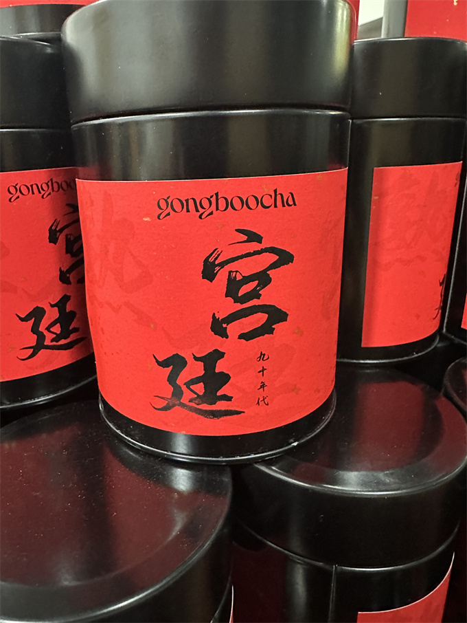 [생차로 생각하기 딱 좋은 숙차] 90년대 맹해 궁정 보이차