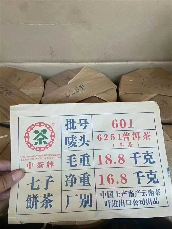 [가성비 매우 좋음] 2006년 6251 생차 357g