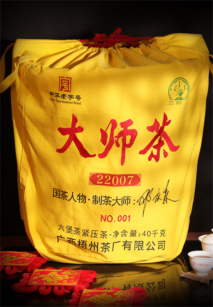 [1개 배정] 2026년 삼학 대사차 22007 특급 40kg