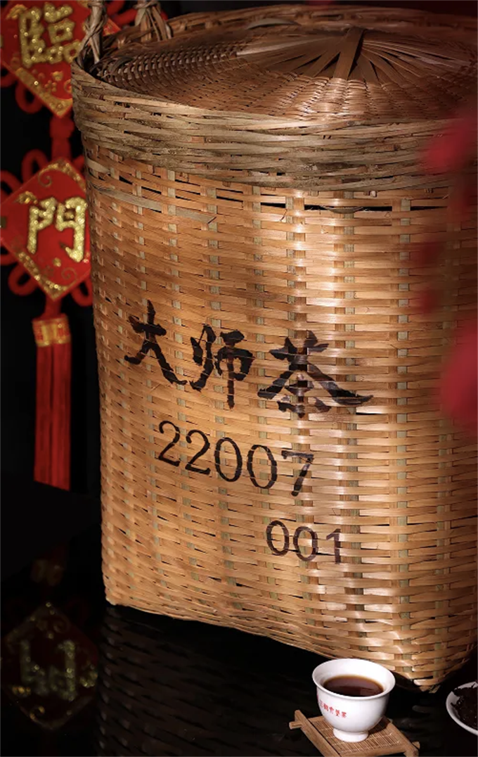 [1개 배정] 2026년 삼학 대사차 22007 특급 40kg