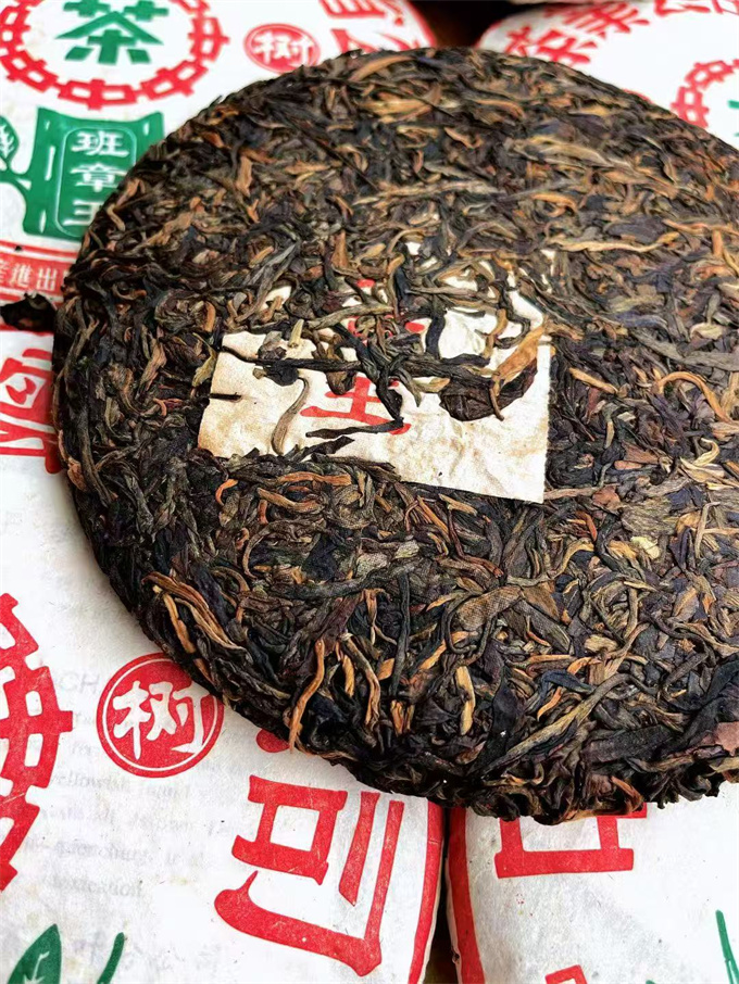 [수출입회사] 2002년 중차 노수 반장왕 380g